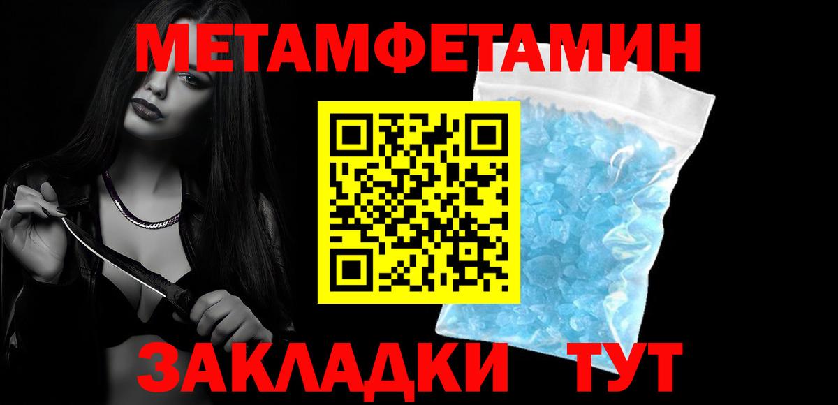 Амфетамин 97% Канск