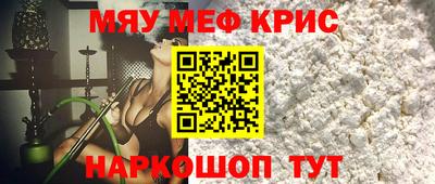 мефедрон мука Донской