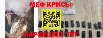 мефедрон мука Донской