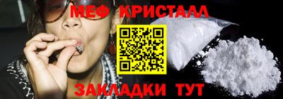 герыч Донецк