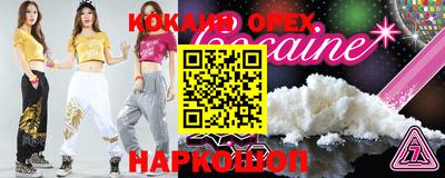MDMA Premium VHQ Дубна