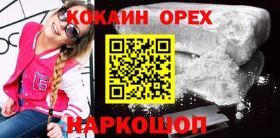 мефедрон мука Донской