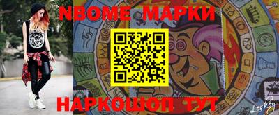 герыч Донецк