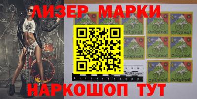 герыч Донецк