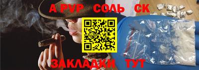 мефедрон мука Донской