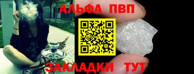 мефедрон мука Донской
