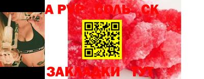герыч Донецк
