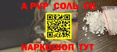 мефедрон мука Донской