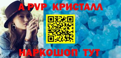 герыч Донецк