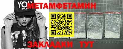 мефедрон мука Донской