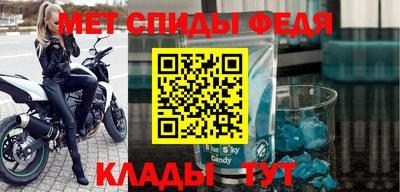 мефедрон мука Донской