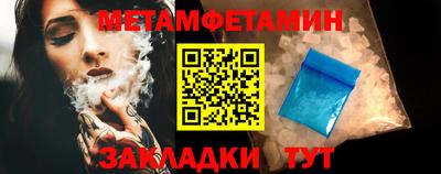 мефедрон мука Донской