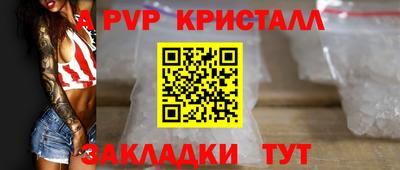 герыч Донецк