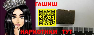герыч Донецк