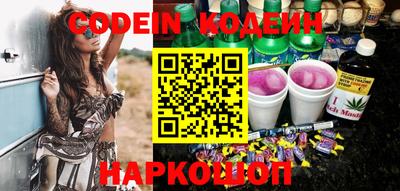 герыч Донецк