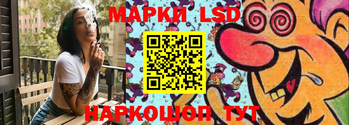 Лсд 25 экстази  ЛСД экстази кислота  Вход с VPN  ЛСД экстази ecstasy  Канск 