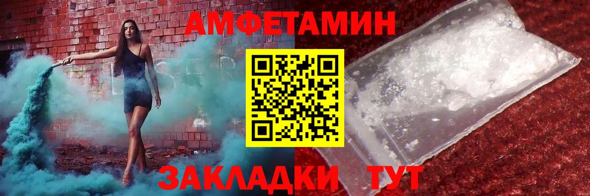 Канск  Первитин винт  Первитин винт  Вход с VPN 
