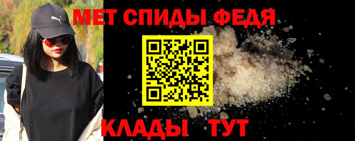 Первитин Декстрометамфетамин 99.9% Канск