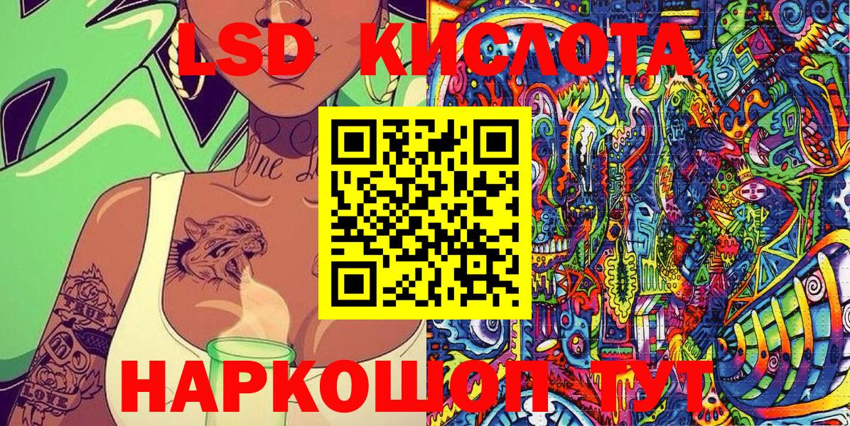 Марки 25I-NBOMe 1500мкг  Наркотические марки  Канск  наркотики  Марки 25I-NBOMe 1500мкг  Вход с VPN 