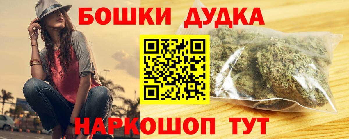 Конопля OG Kush Канск
